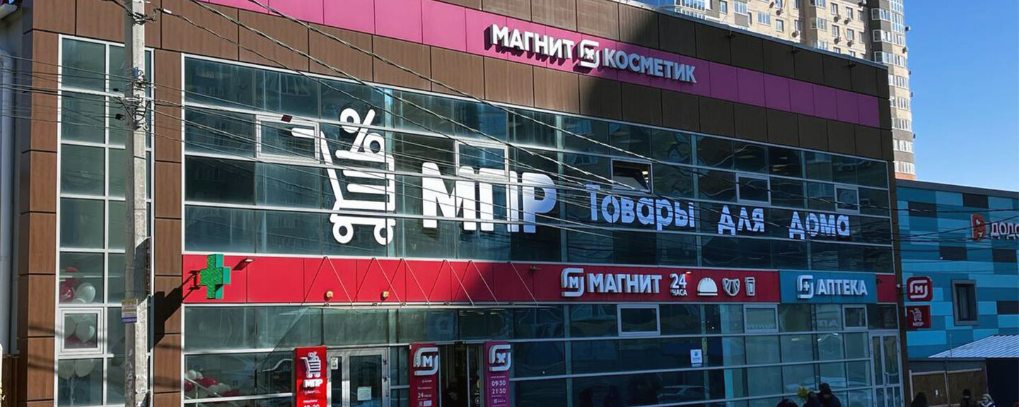 Новый 4