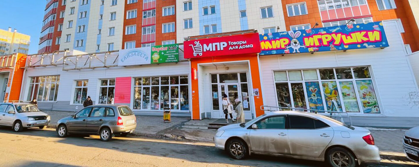 Новый 2