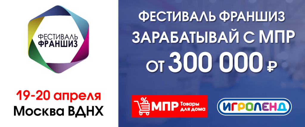выставка ВДНХ выставка ВДНХ